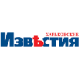 Харьковские известия