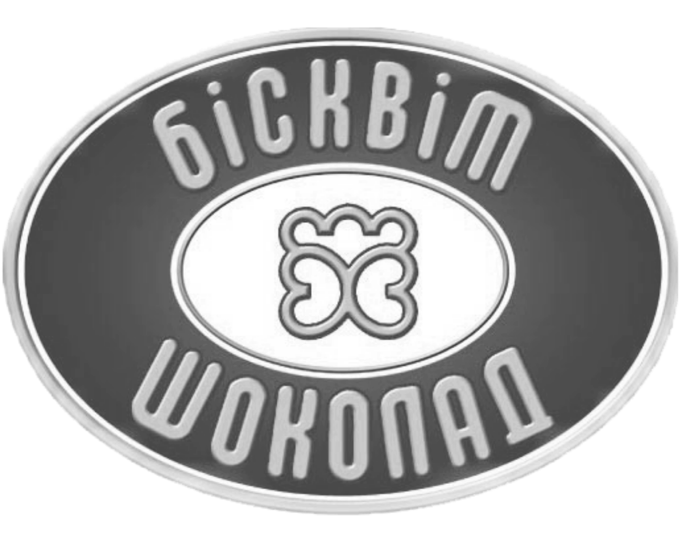 Бісквіт-шоколад