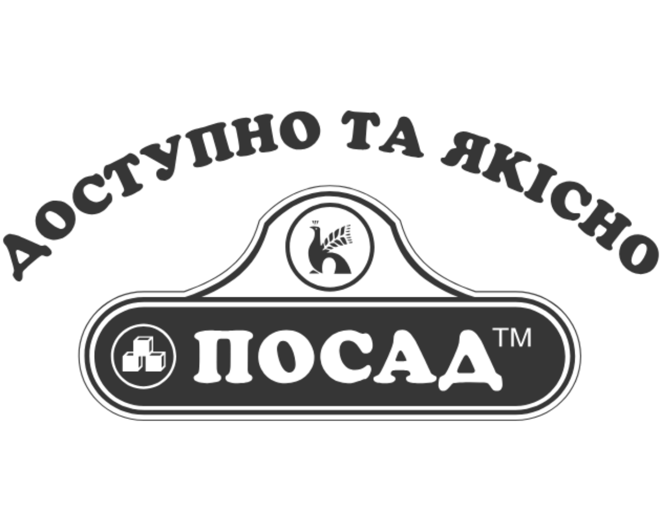 Посад